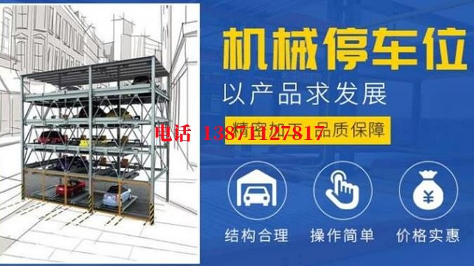 广州快速防爆卷帘智能停车场